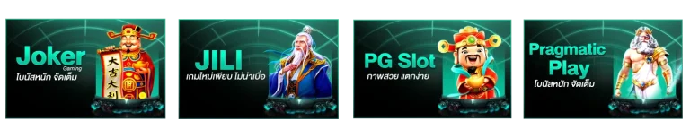 ค่ายเกม